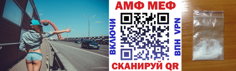 АМФ 97% Ивангород