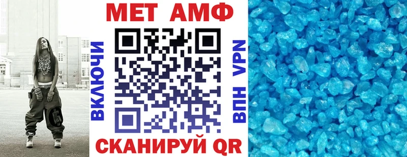 АМФ 97%  Ивангород 