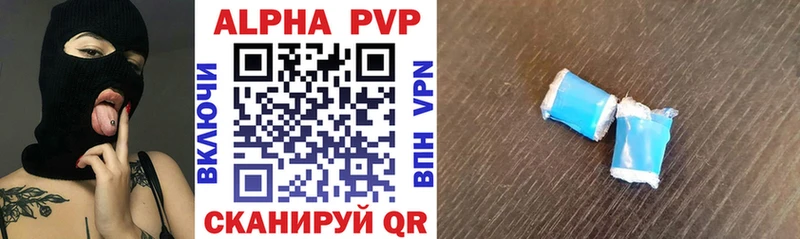 hydra сайт  цены   Ивангород  Alfa_PVP Соль 