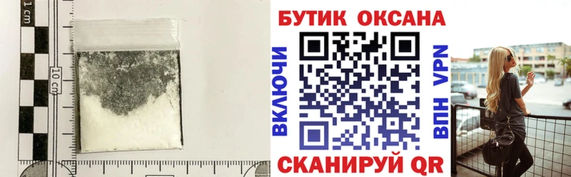 Бутират вода  наркотики  Ивангород 