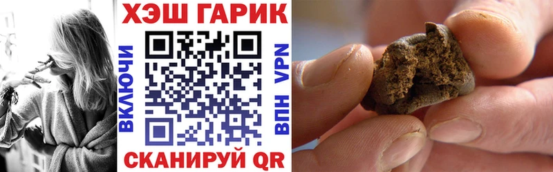 kraken ссылки  Ивангород  Гашиш гашик  даркнет сайт 
