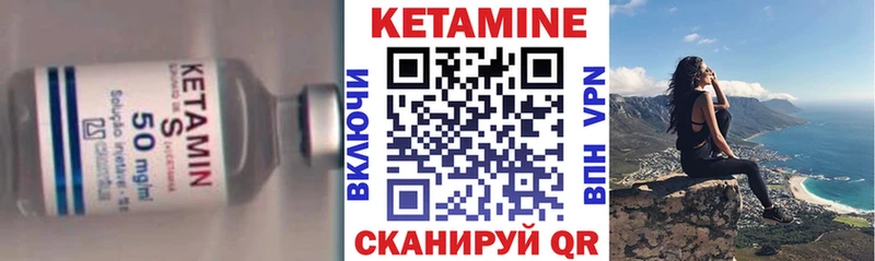 блэк спрут онион  закладки  Ивангород  КЕТАМИН VHQ 