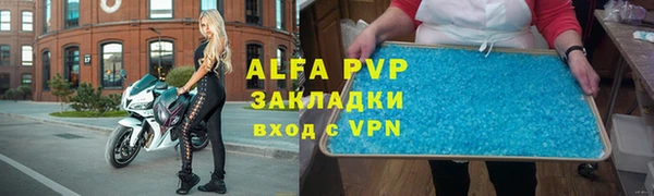 ALPHA PVP Алексеевка