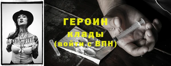 синтетический гашиш Алексин