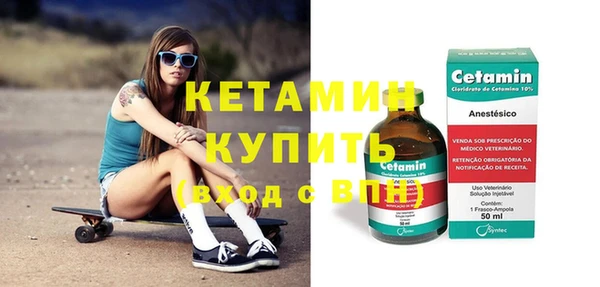 круглые Абаза