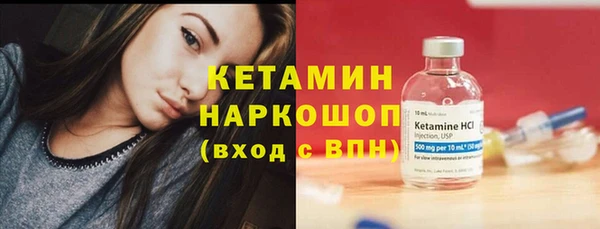 синтетический гашиш Алексин