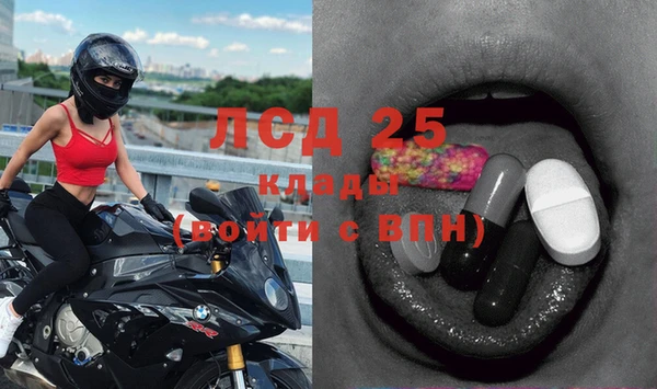 синтетический гашиш Алексин