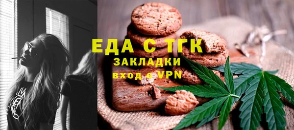 синтетический гашиш Алексин