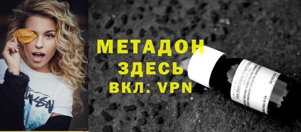 ALPHA PVP Алексеевка