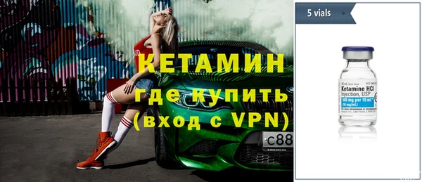 ALPHA PVP Алексеевка