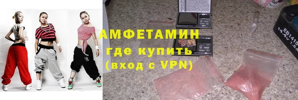 ALPHA PVP Алексеевка