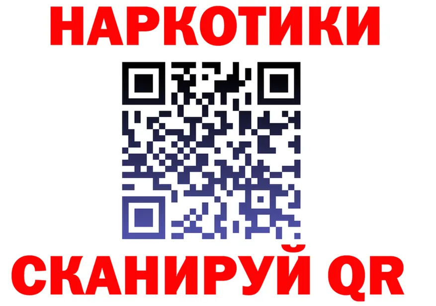 ГАШ гашик маркетплейс площадка OMG Ивангород