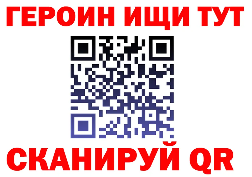 ТГК Wax зеркало это МЕГА Ивангород