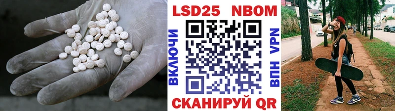 LSD-25 экстази кислота  Ивангород 