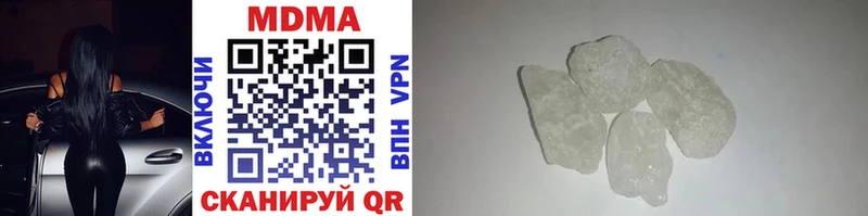 МДМА crystal  Ивангород 