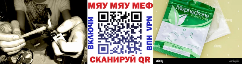 наркота  Ивангород  МЯУ-МЯУ мука 