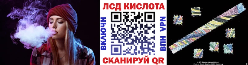 где купить   Ивангород  маркетплейс какой сайт  Марки 25I-NBOMe 1500мкг 