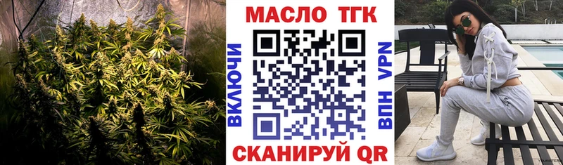 купить наркотики цена  Ивангород  Дистиллят ТГК вейп с тгк 
