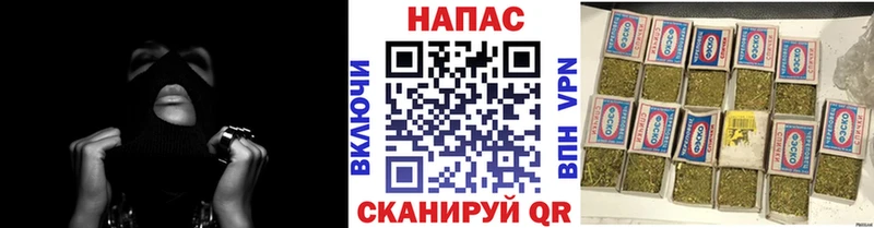 МАРИХУАНА SATIVA & INDICA  Ивангород 